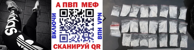 Где купить наркотики Кондрово Бошки Шишки Кокаин A-PVP Мефедрон Гашиш