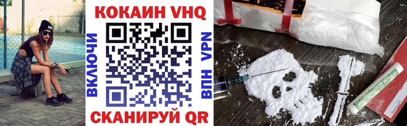 закладка  Кондрово  Cocaine Эквадор 
