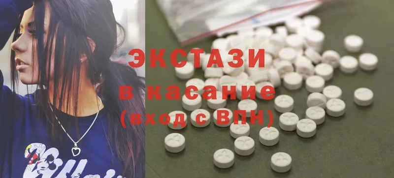 купить наркоту  Кондрово  Ecstasy бентли 