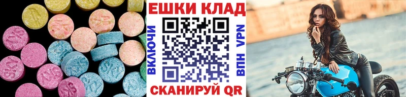 Экстази ешки  мега ссылки  Кондрово 