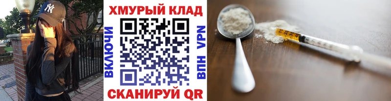 магазин наркотиков Кондрово mega ССЫЛКА ГЕРОИН Афган