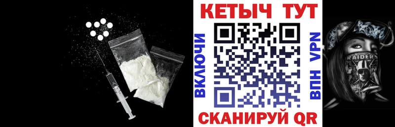 КЕТАМИН ketamine  Кондрово 