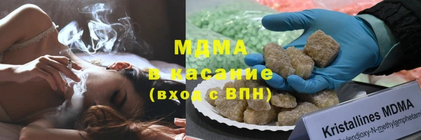 таблы Нефтекумск