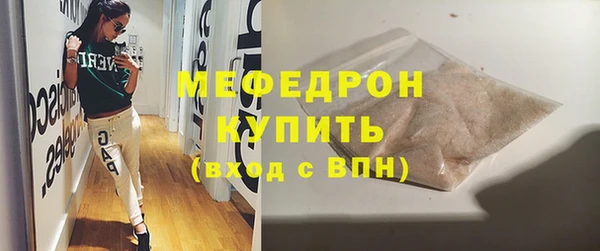 таблы Нефтекумск