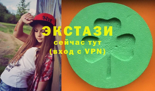 таблы Нефтекумск
