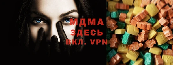 таблы Нефтекумск