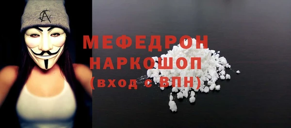 таблы Нефтекумск