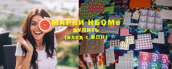 таблы Нефтекумск