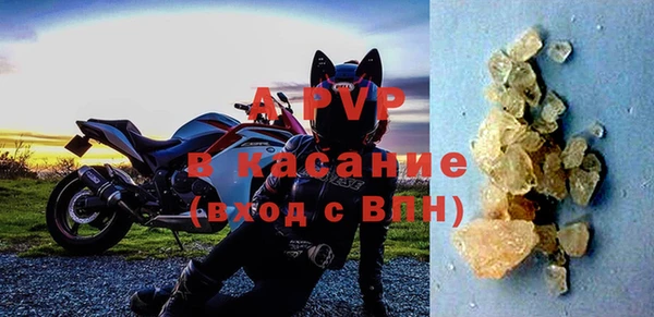 таблы Нефтекумск