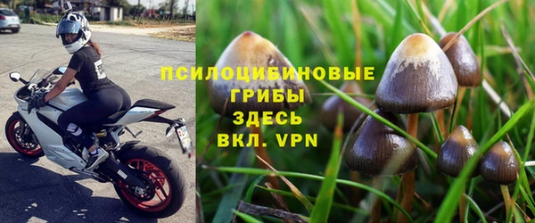 таблы Нефтекумск