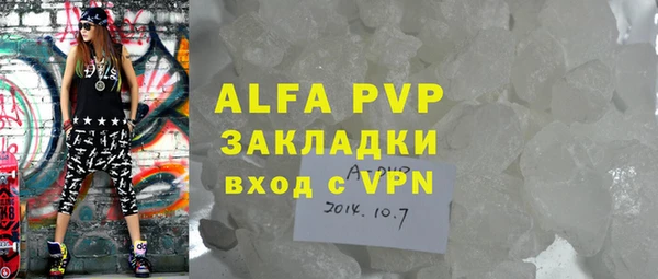 марихуана Надым