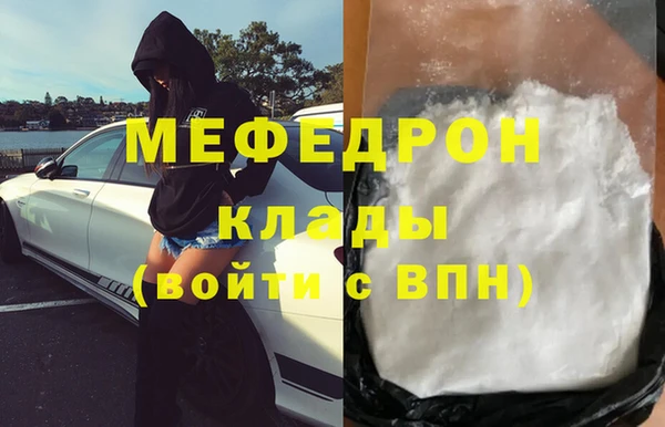 СК Нефтегорск