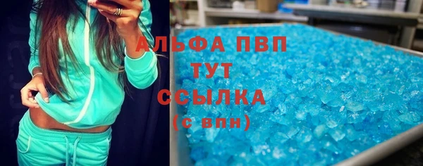 таблы Нефтекумск