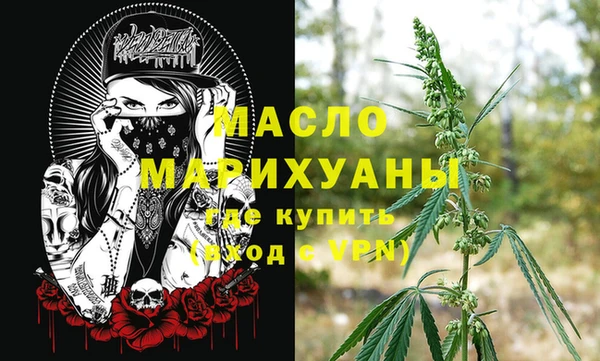 MESCALINE Гусь-Хрустальный