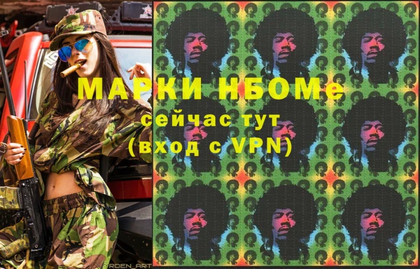 марки nbome Нея