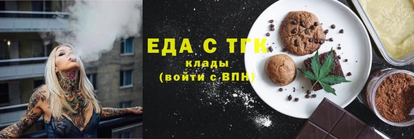 таблы Нефтекумск