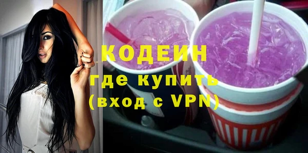 таблы Нефтекумск