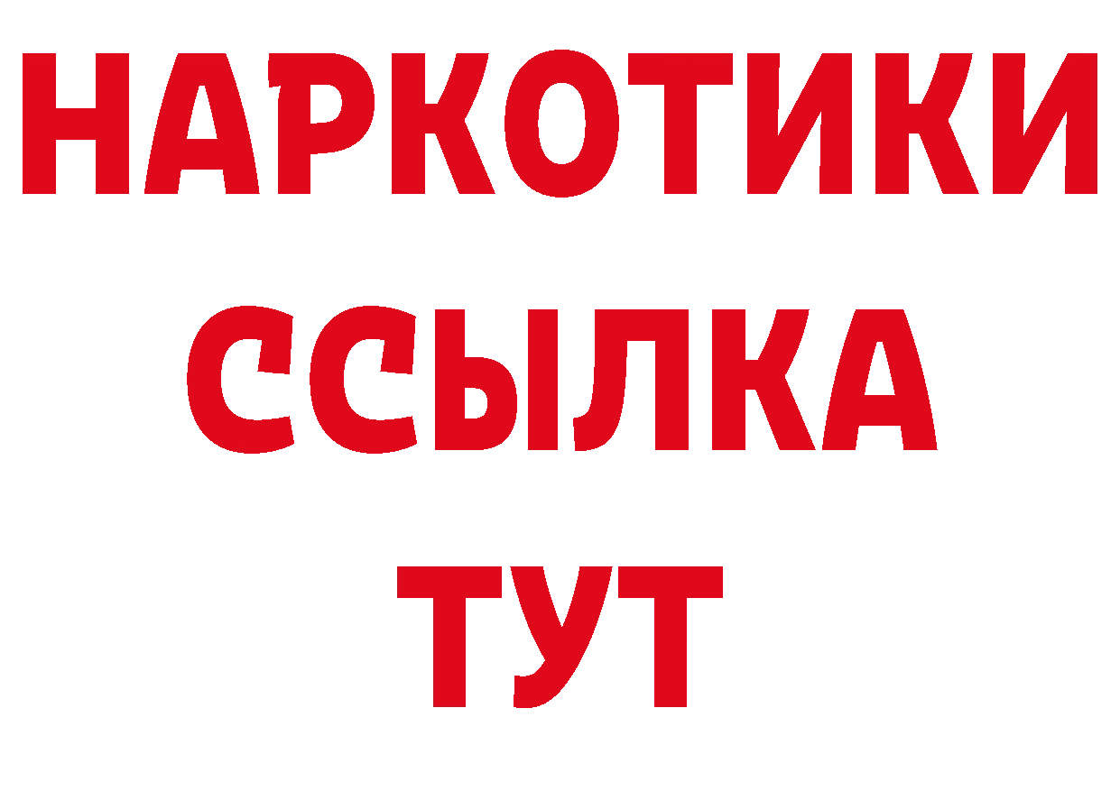 ГЕРОИН Афган как зайти даркнет блэк спрут Кондрово