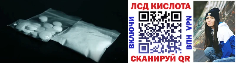 цены наркотик  Кондрово  LSD-25 экстази ecstasy 
