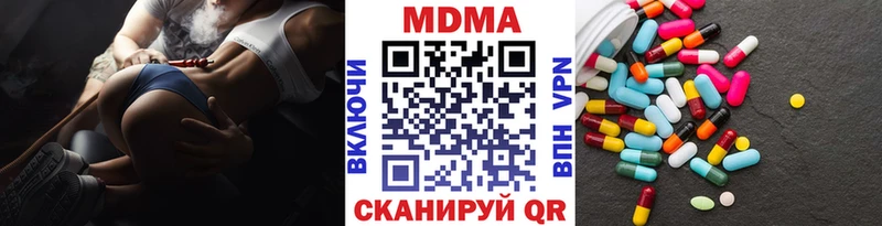 MDMA молли  Кондрово 
