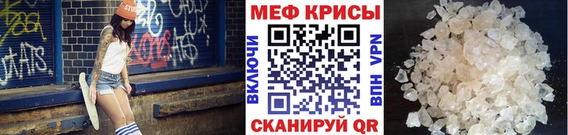 МЕФ VHQ Кондрово