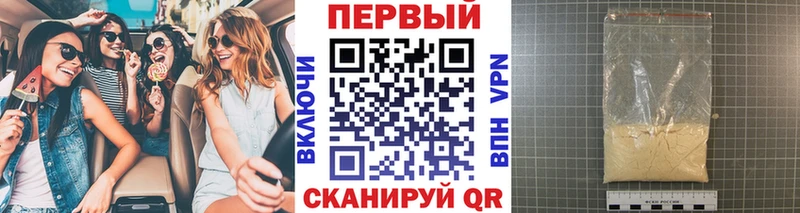 мега как войти  Кондрово  Первитин Methamphetamine 