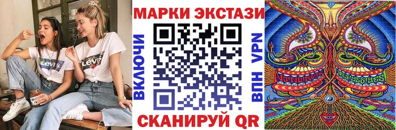 Марки 25I-NBOMe 1,5мг  Кондрово 
